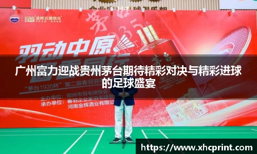 sunbet中国官网