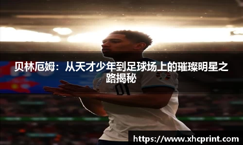 sunbet中国官网