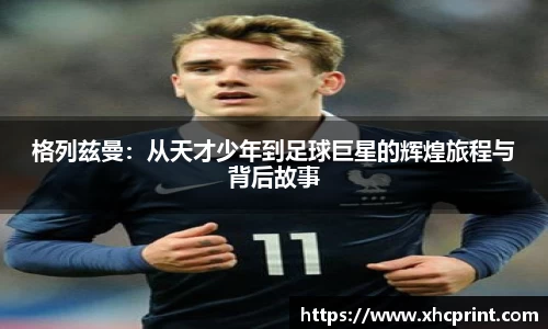 sunbet申搏官方网站