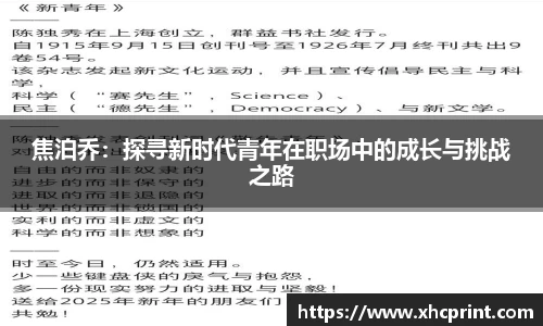 sunbet申搏平台