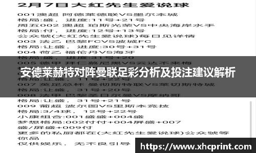 sunbet申搏官方网站