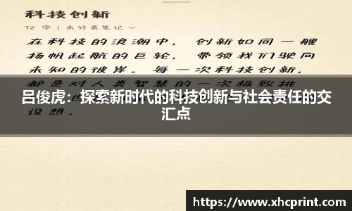 sunbet集团中国官网入口