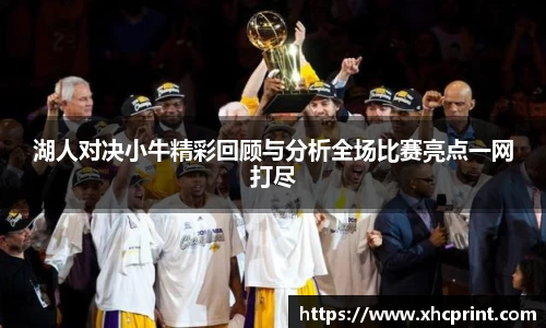 sunbet中国官网