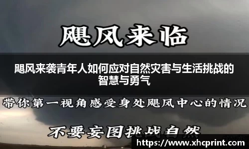 sunbet申搏平台