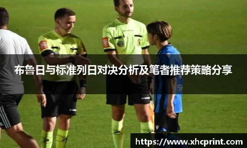 sunbet申搏官方网站